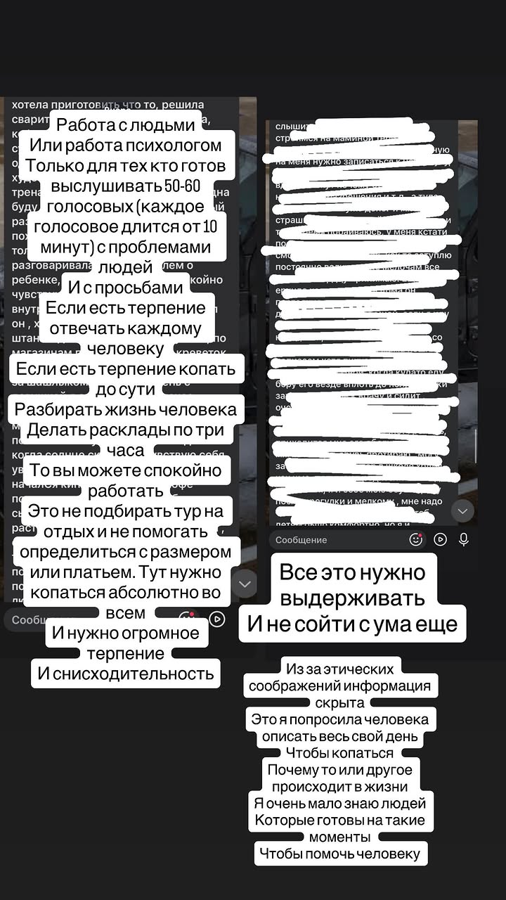 новая фото в сторис @tornadoleya666 23.04.2026