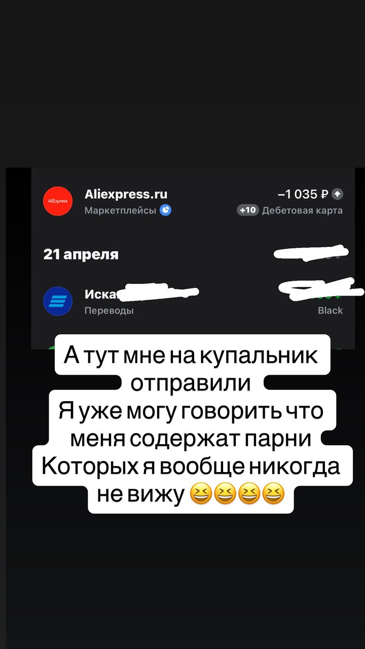 новая фото в сторис @tornadoleya666 23.04.2026