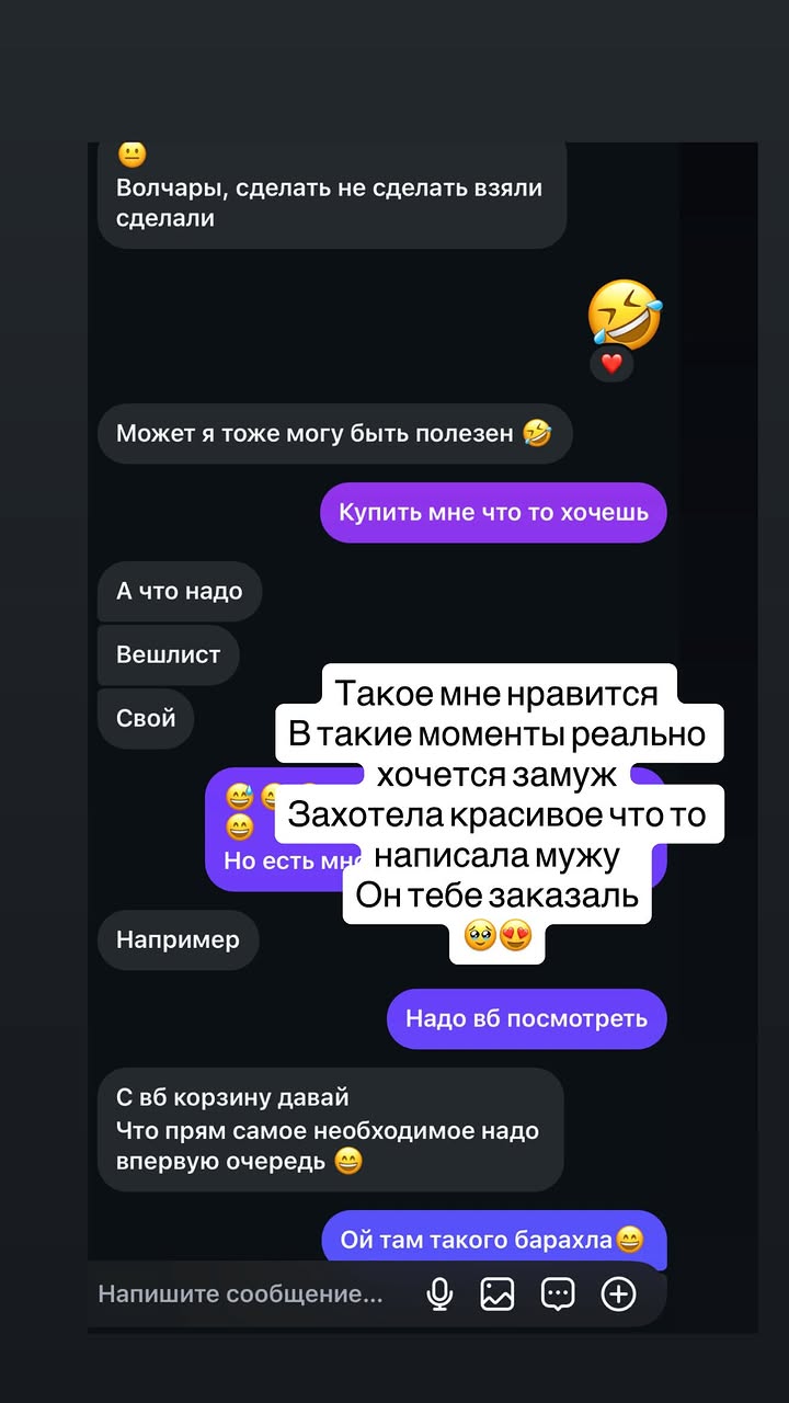 новая фото в сторис @tornadoleya666 23.04.2026