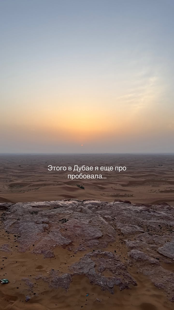 новая фото в сторис @viktori_chernikova 24.04.2026