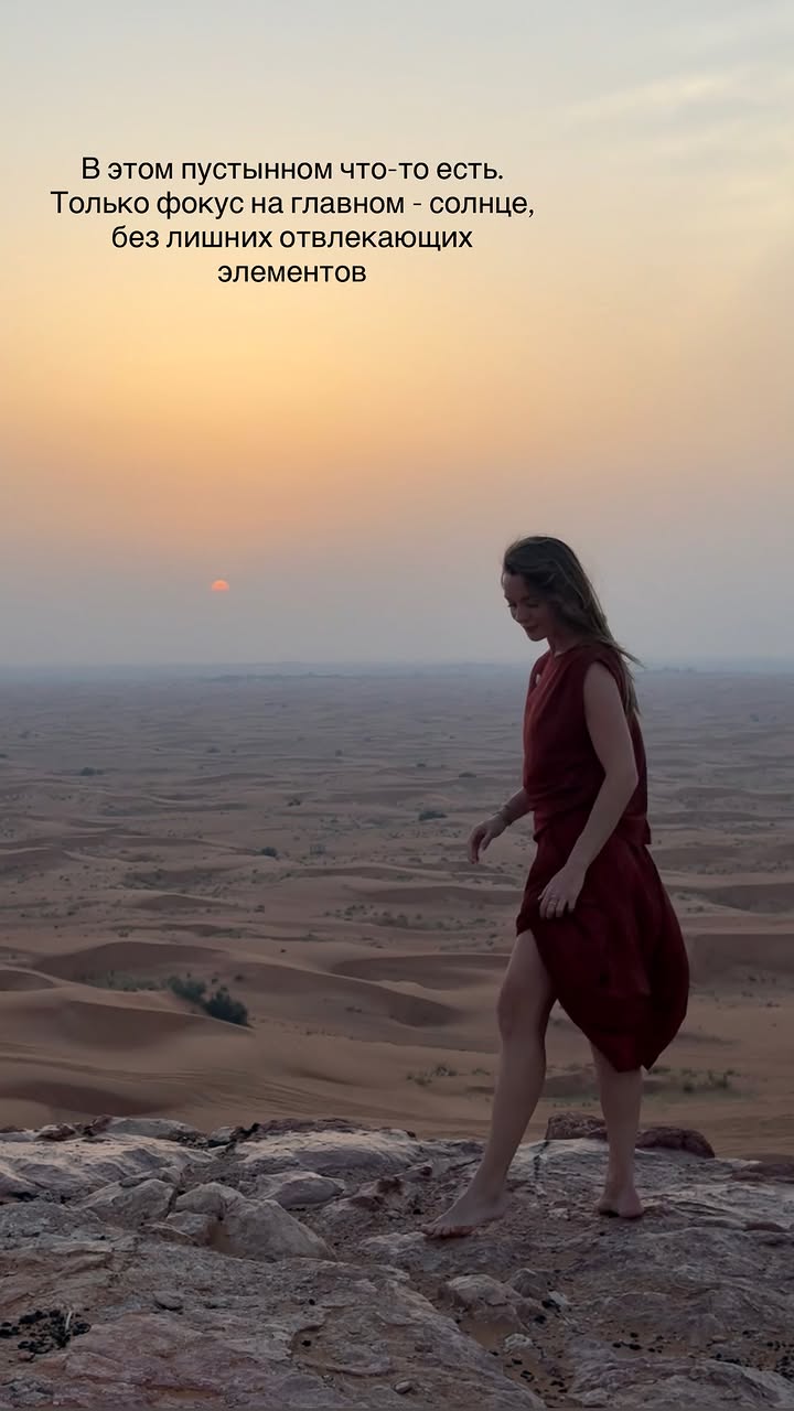 новая фото в сторис @viktori_chernikova 24.04.2026