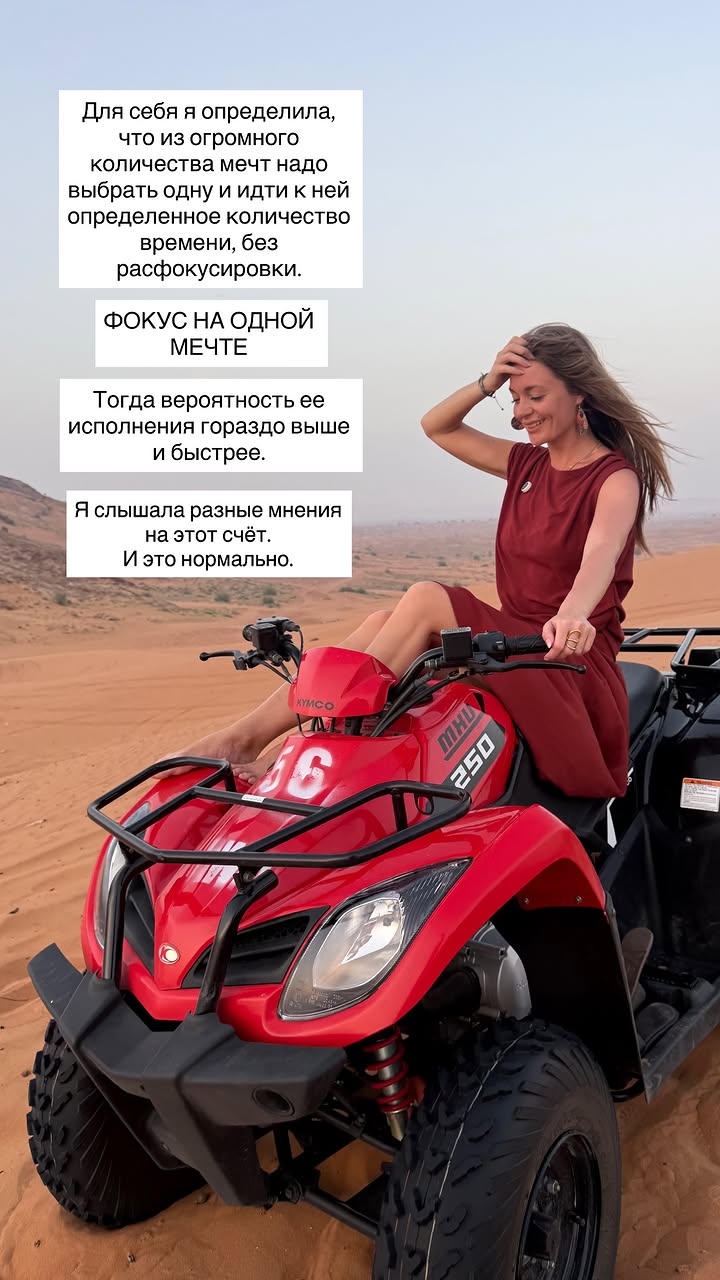 новая фото в сторис @viktori_chernikova 24.04.2026