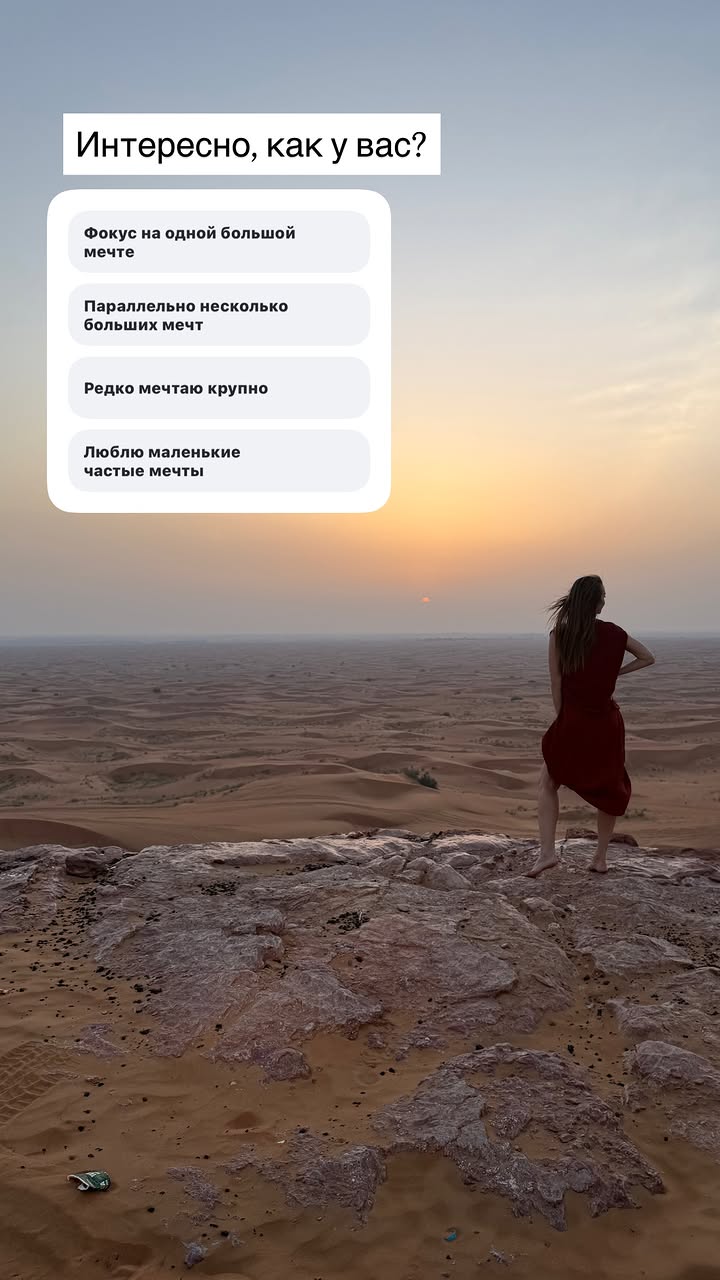 новая фото в сторис @viktori_chernikova 24.04.2026