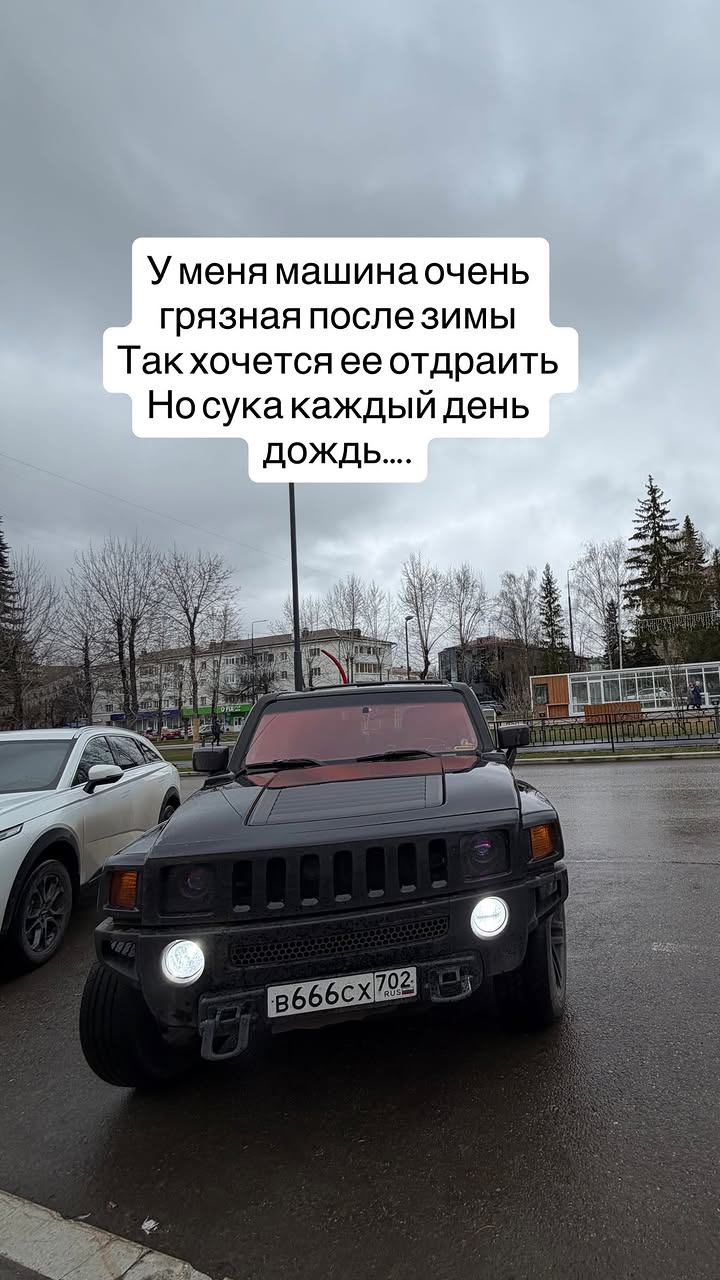 новая фото в сторис @tornadoleya666 23.04.2026