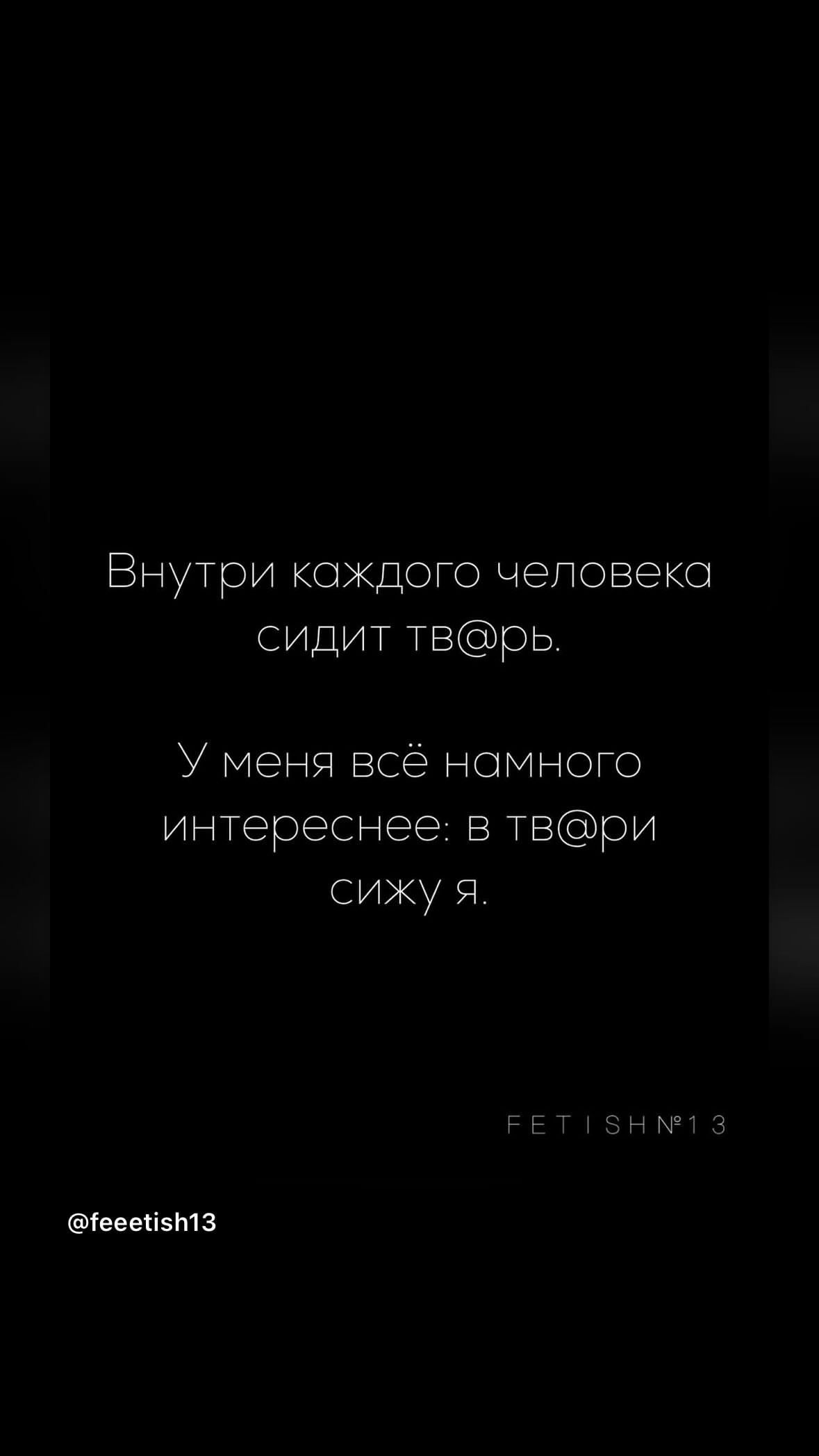 новая фото в сторис @tvoyavasilisa 23.04.2026