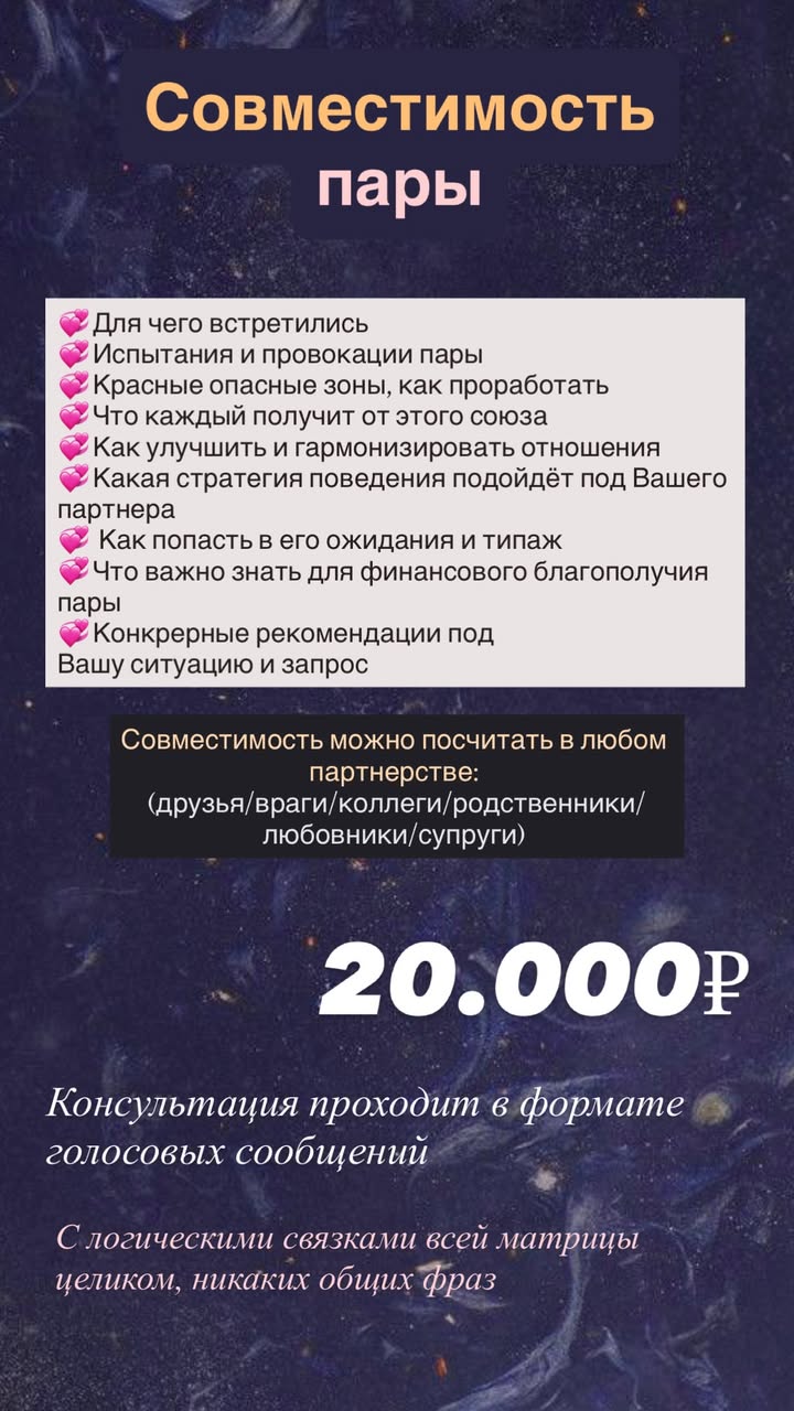 новая фото в сторис @julia_expert_matrix 26.04.2026