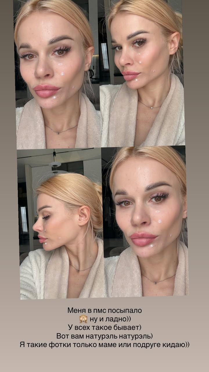 новая фото в сторис @julia_expert_matrix 26.04.2026