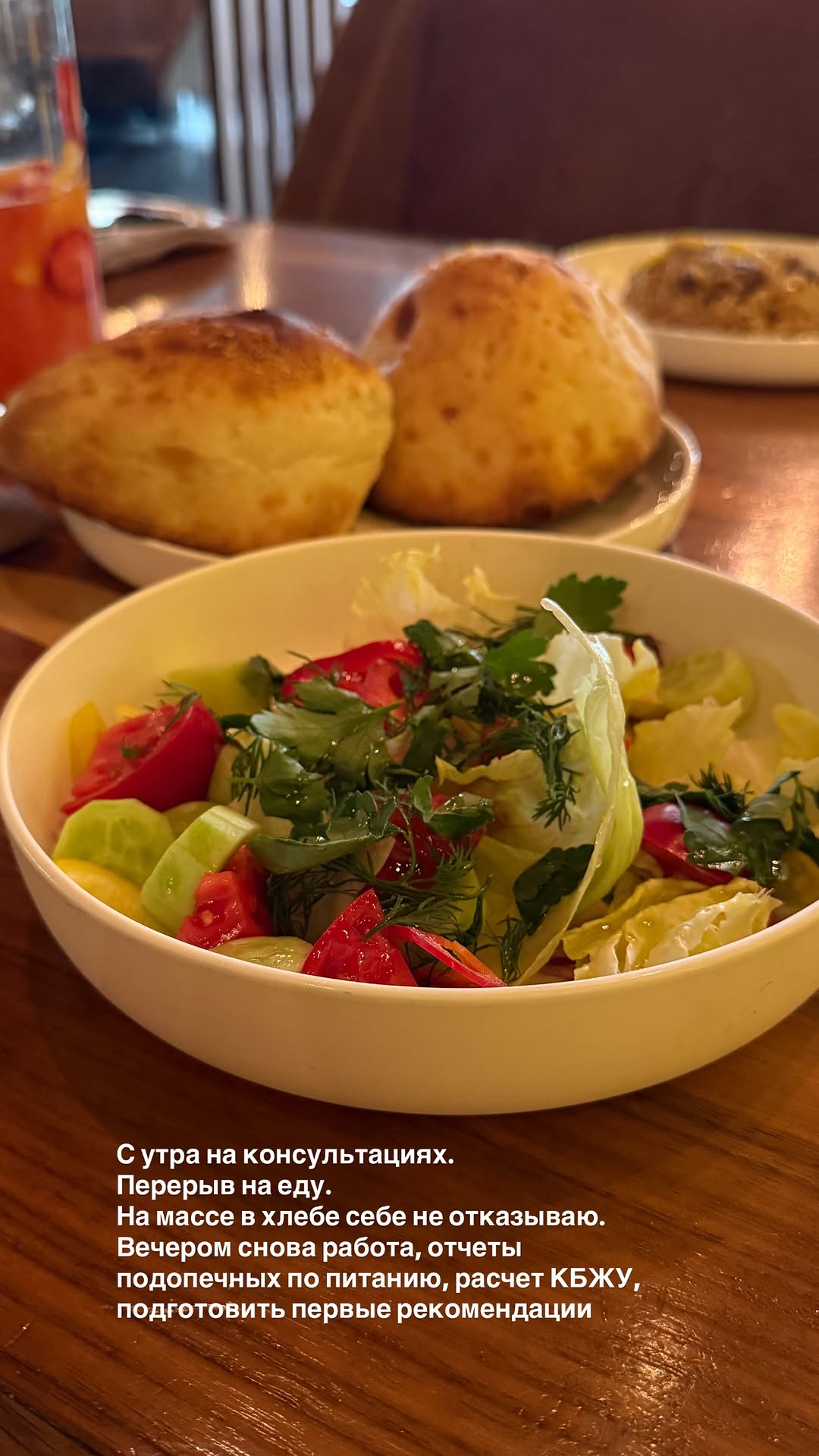 новая фото в сторис @doctorbagova 25.04.2026