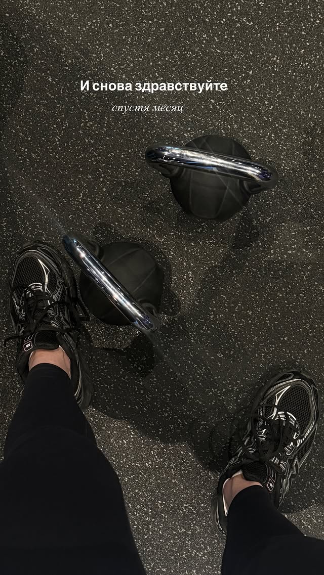 новая фото в сторис @doctorbagova 26.04.2026