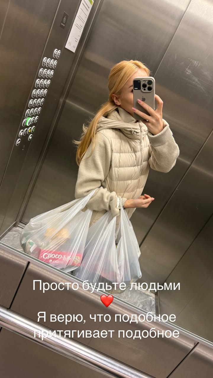 новая фото в сторис @julia_expert_matrix 26.04.2026