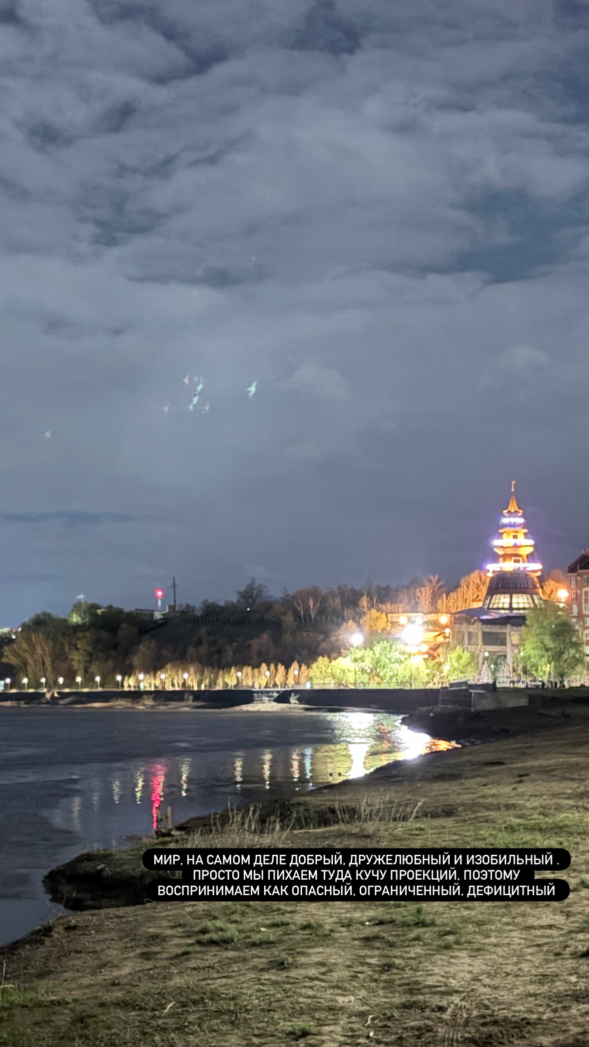 новая фото в сторис @kerekmasov 26.04.2026