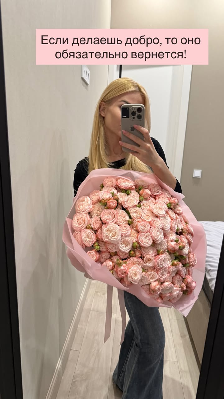 новая фото в сторис @julia_expert_matrix 26.04.2026