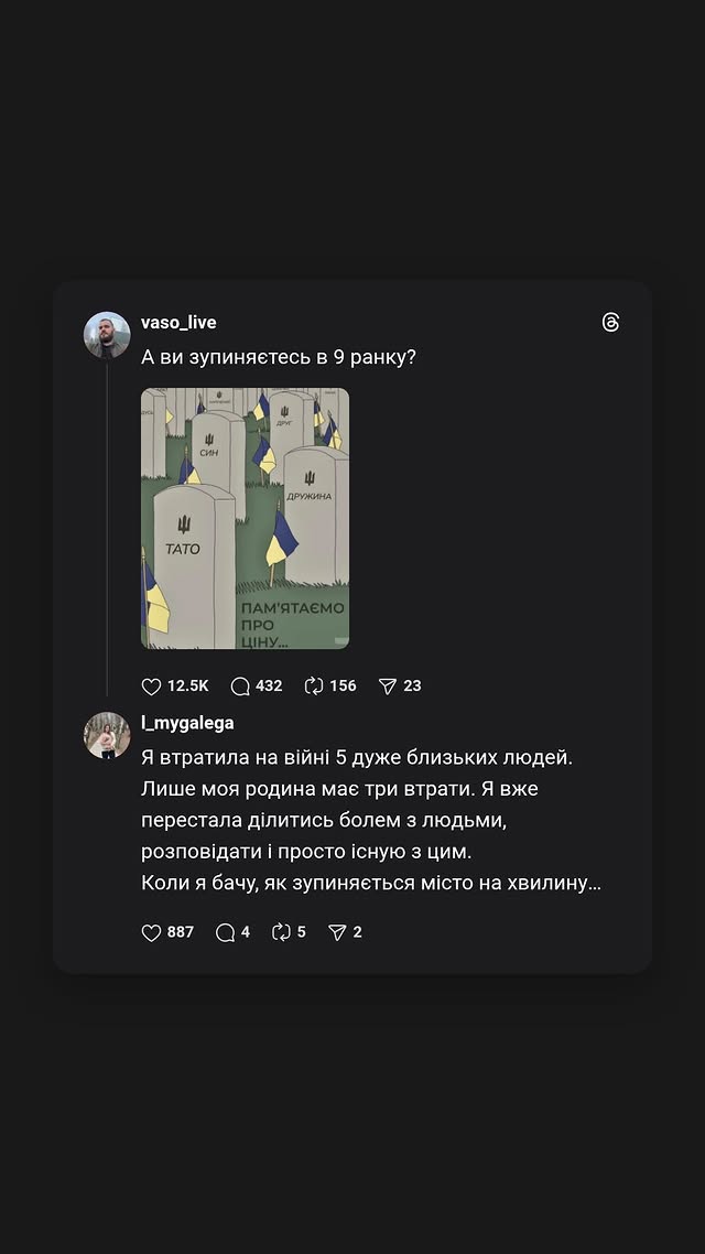 новая фото в сторис @lion 26.04.2026