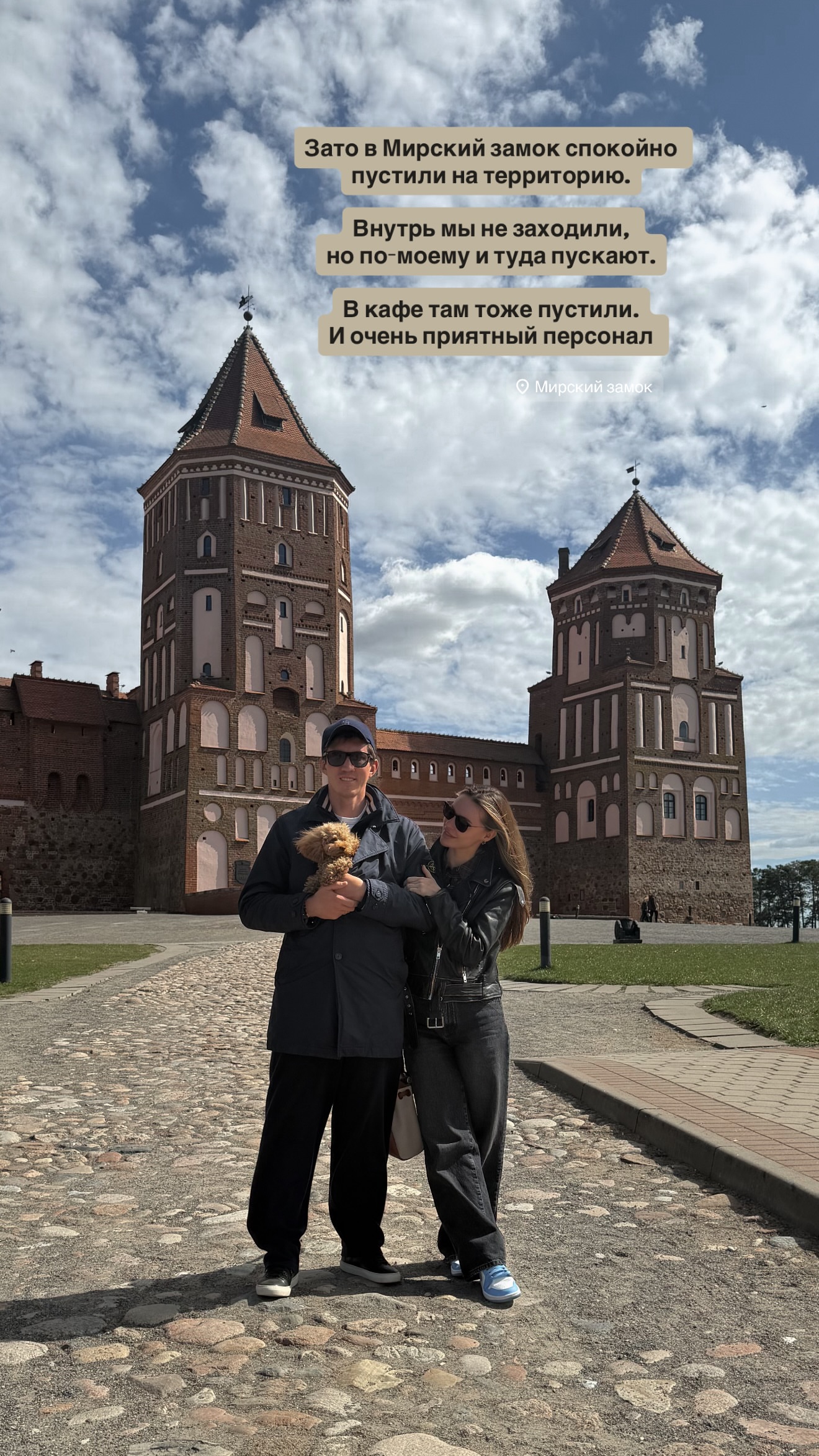 новая фото в сторис @natalia_miridonova 26.04.2026