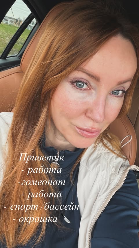 новая фото в сторис @jesya_ 27.04.2026