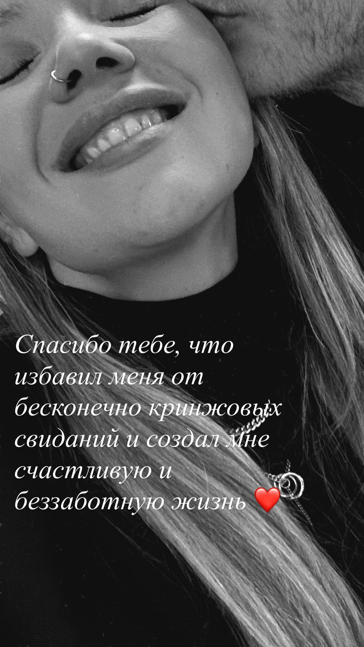 новая фото в сторис @alinaklyushnikova 28.04.2026