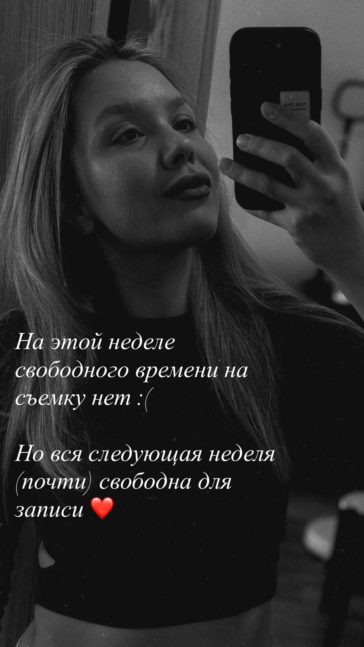 новая фото в сторис @alinaklyushnikova 28.04.2026