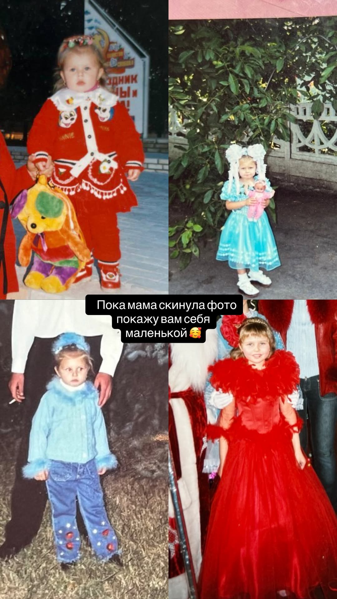 новая фото в сторис @koroleva_suety_ 29.04.2026