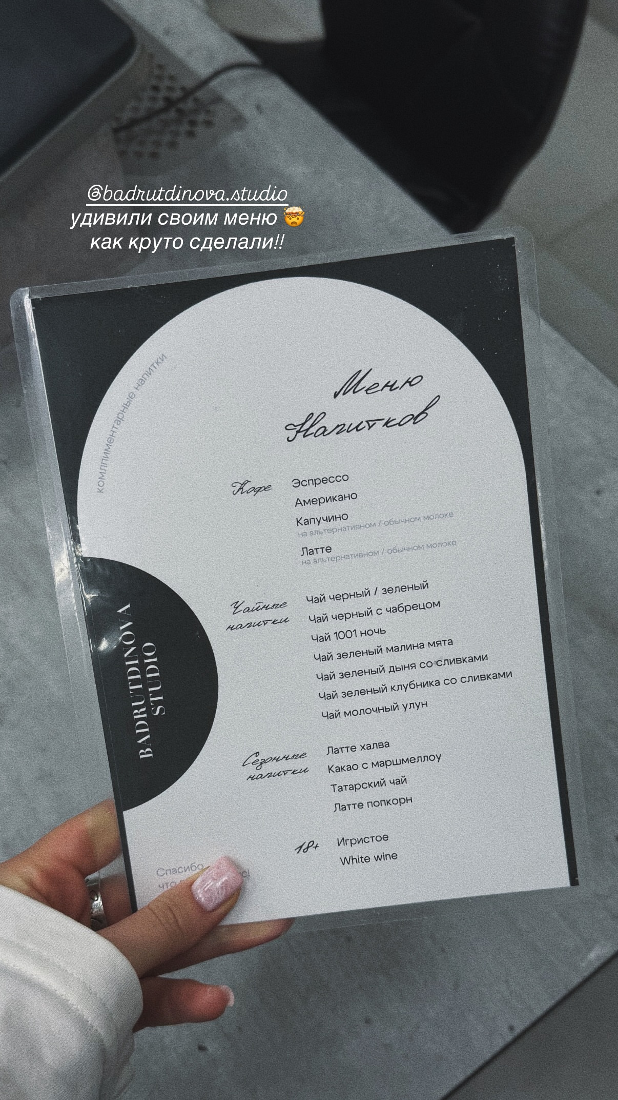 новая фото в сторис @__farolinaa 28.04.2026