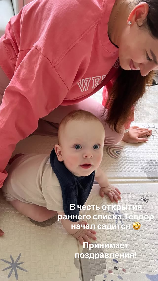 новая фото в сторис @mariyasolodar 29.04.2026