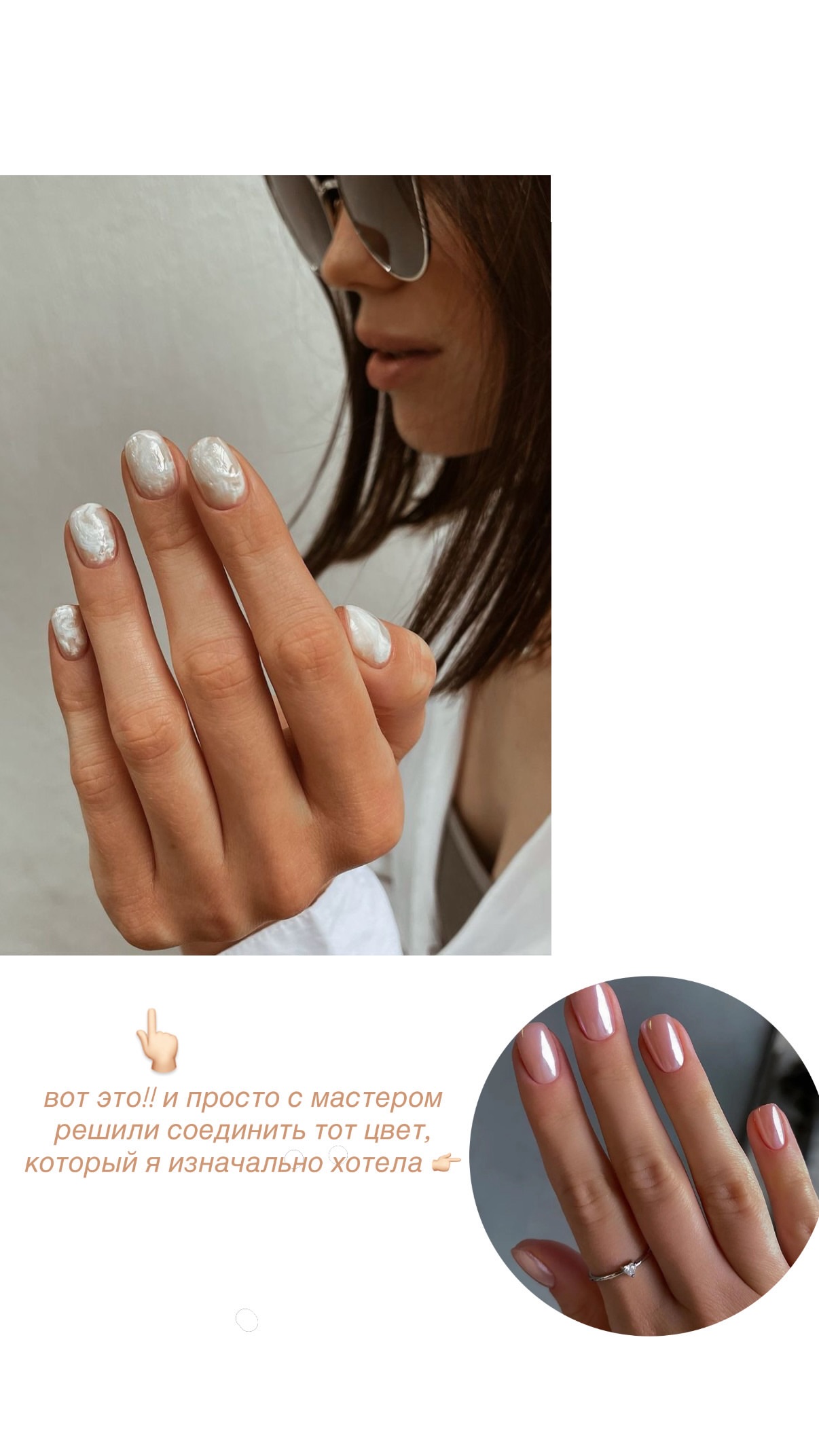 новая фото в сторис @__farolinaa 28.04.2026