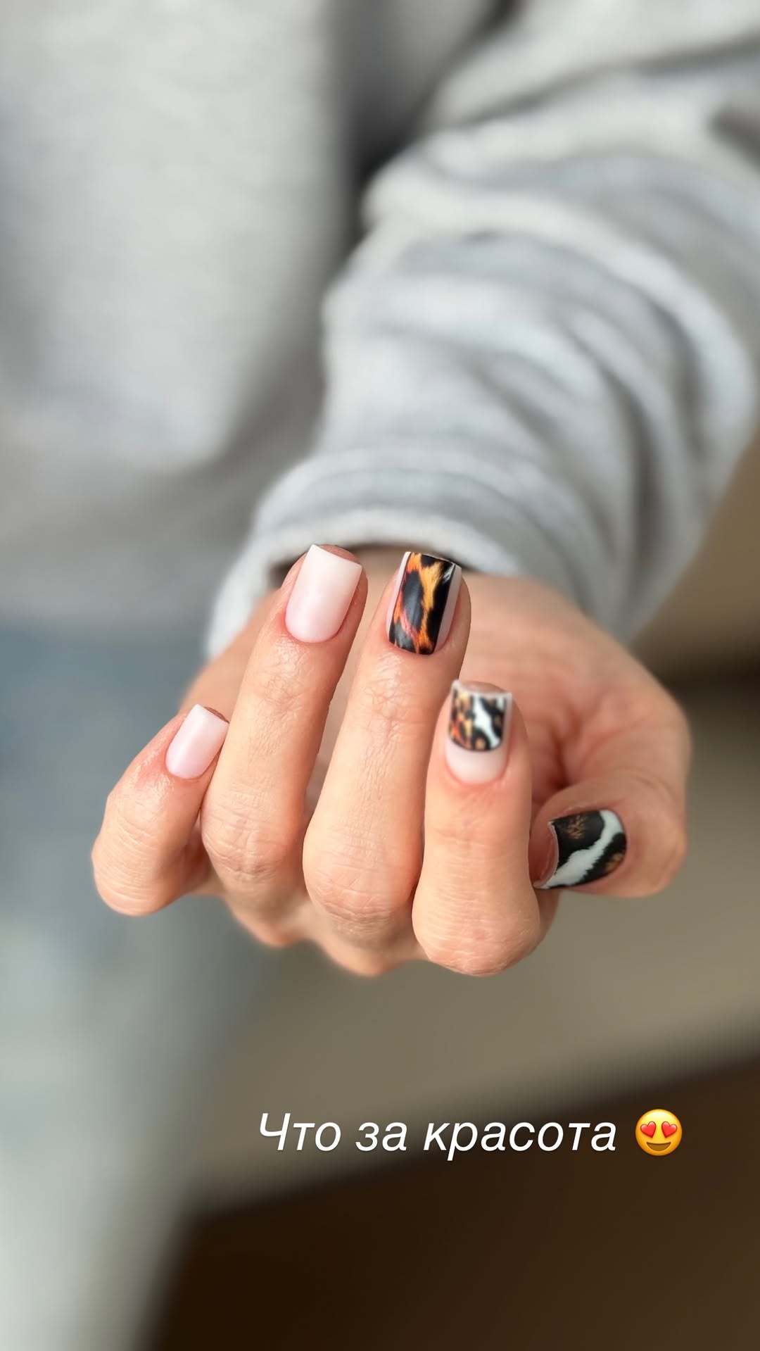 новая фото в сторис @nogtikavkaz 29.04.2026