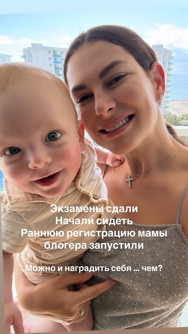 новая фото в сторис @mariyasolodar 29.04.2026