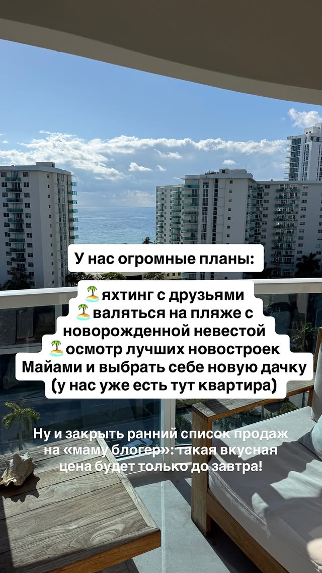 новая фото в сторис @mariyasolodar 29.04.2026