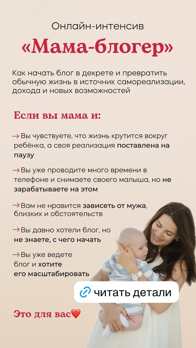 новая фото в сторис @mariyasolodar 29.04.2026