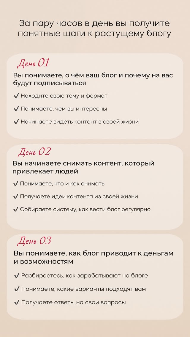 новая фото в сторис @mariyasolodar 29.04.2026