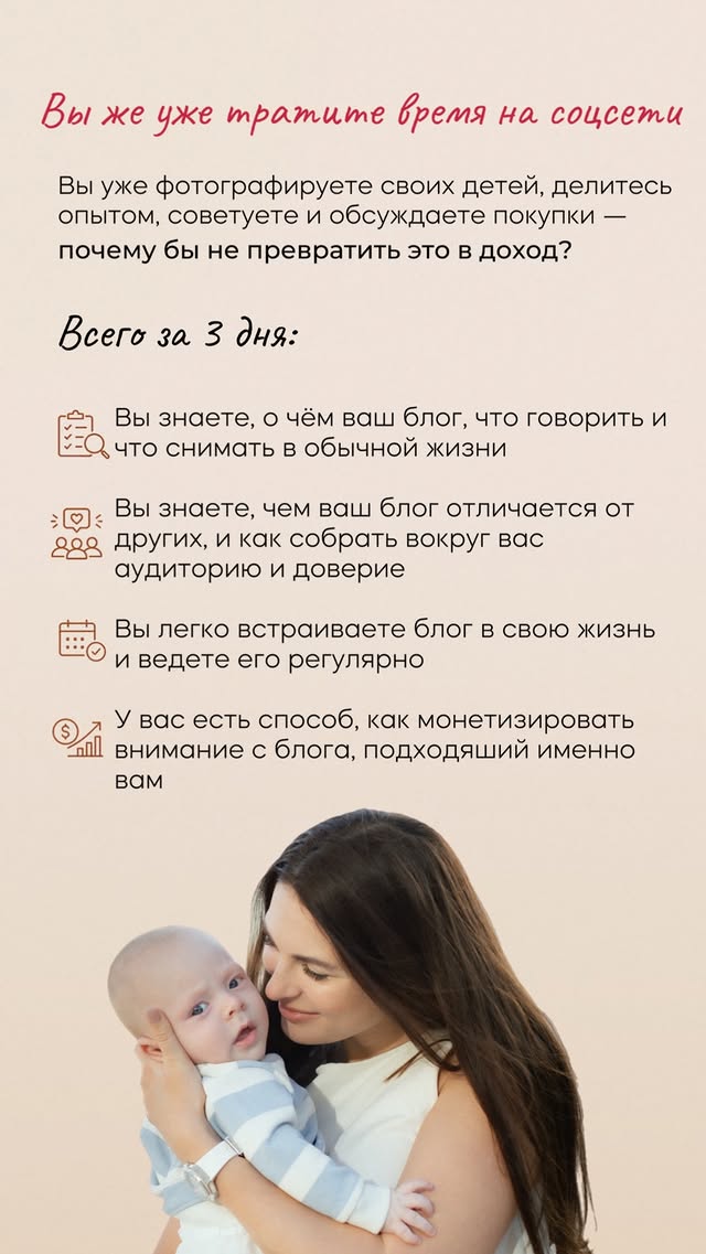 новая фото в сторис @mariyasolodar 29.04.2026