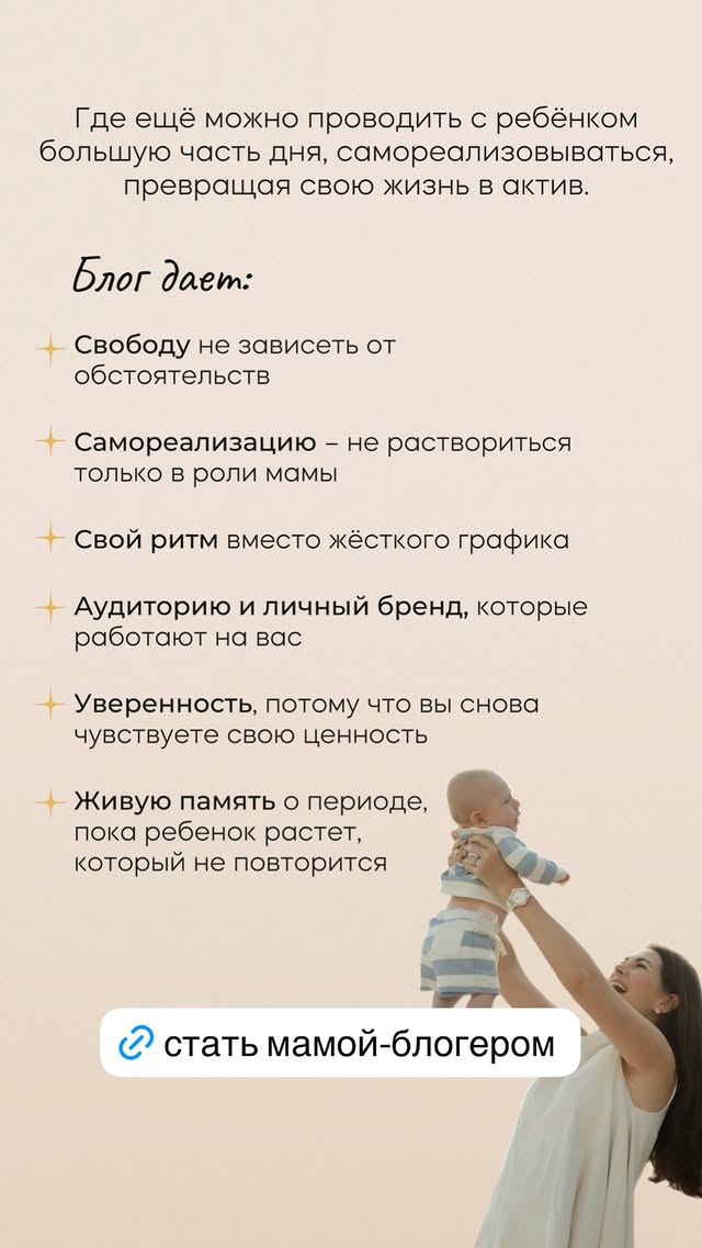 новая фото в сторис @mariyasolodar 29.04.2026