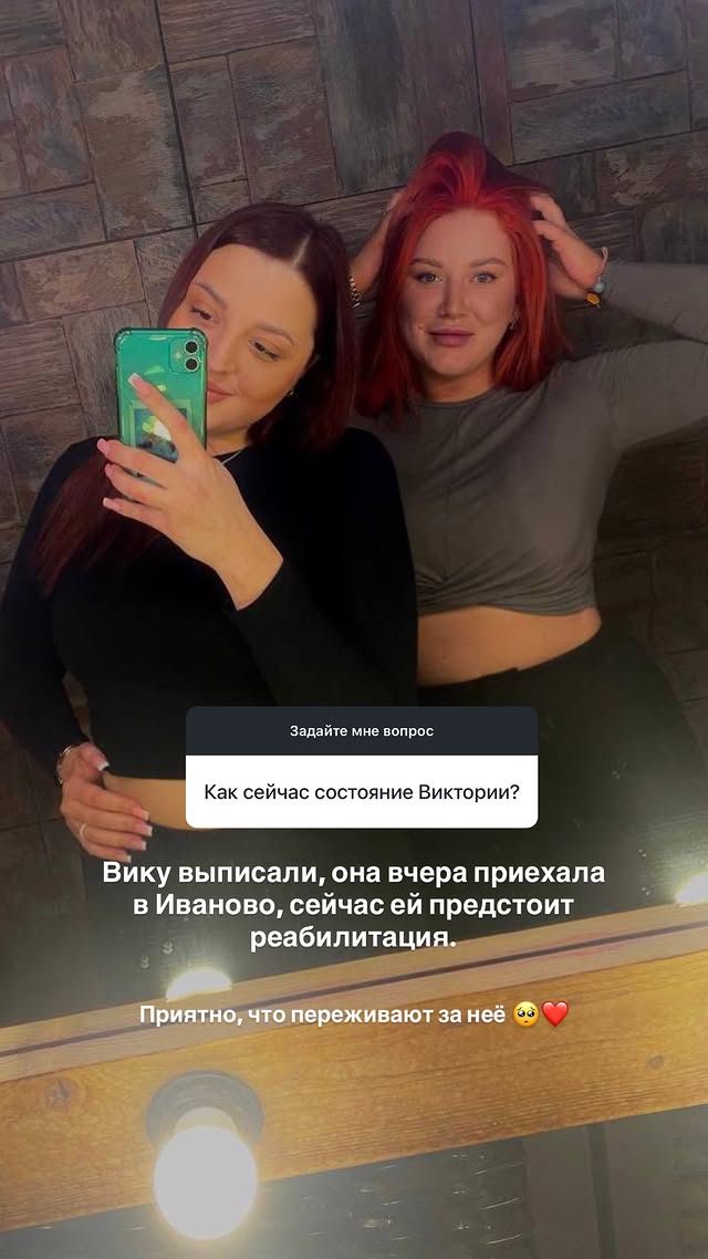 новая фото в сторис @horoshooo 30.04.2026