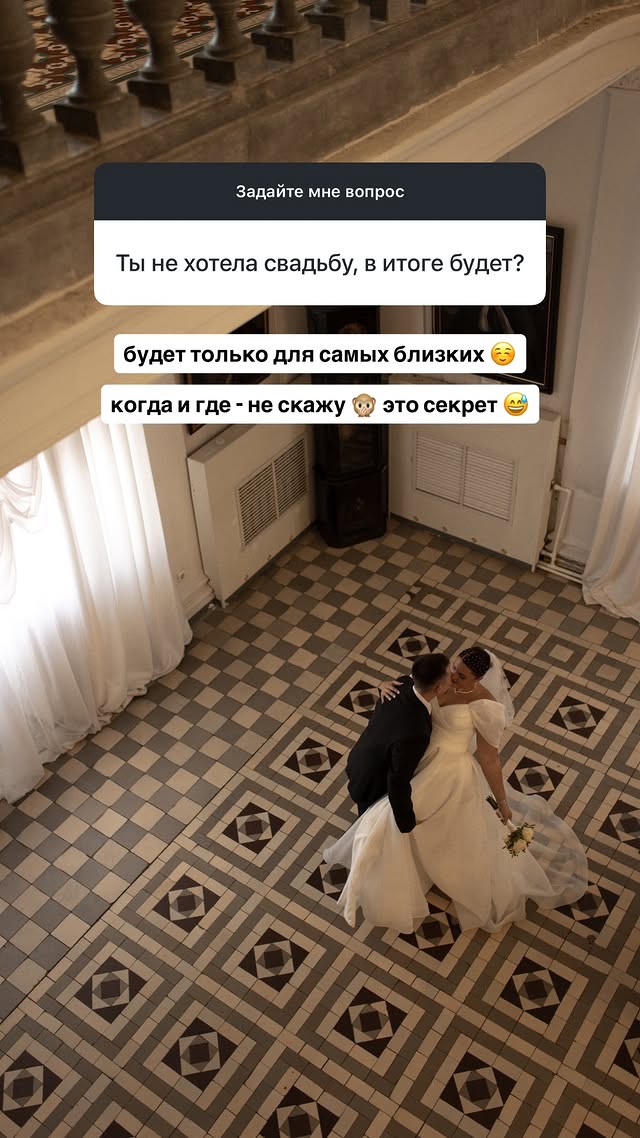 новая фото в сторис @horoshooo 30.04.2026