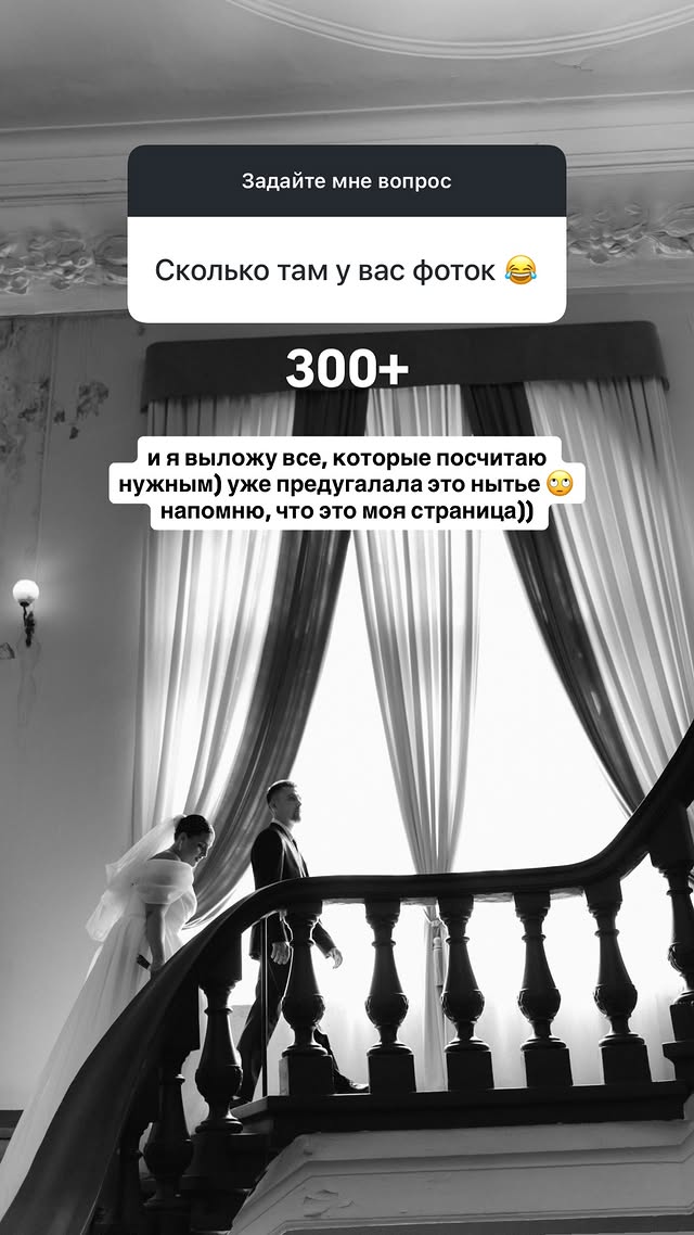 новая фото в сторис @horoshooo 30.04.2026