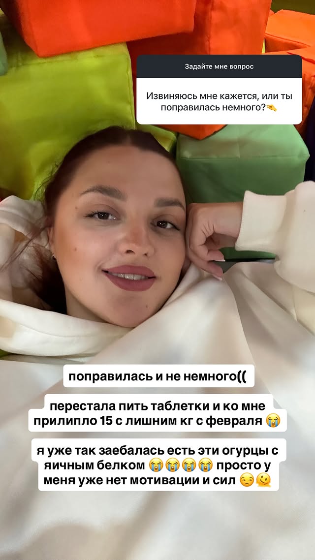 новая фото в сторис @horoshooo 30.04.2026