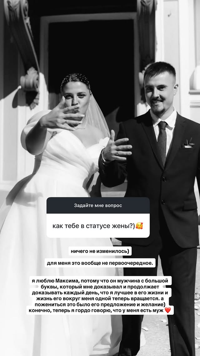 новая фото в сторис @horoshooo 30.04.2026