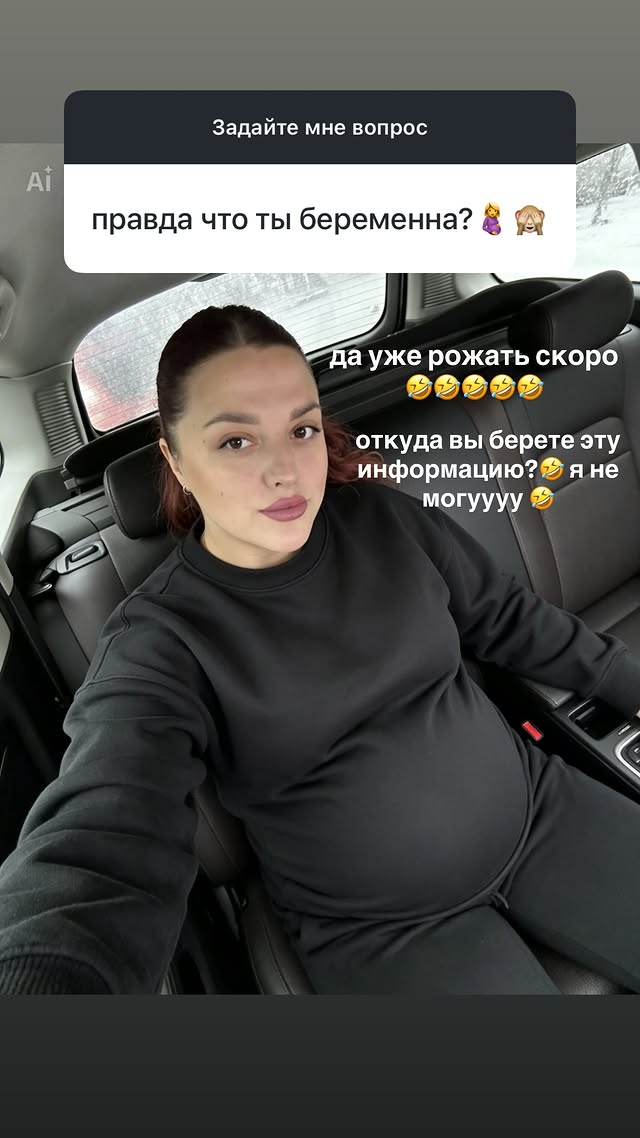 новая фото в сторис @horoshooo 30.04.2026