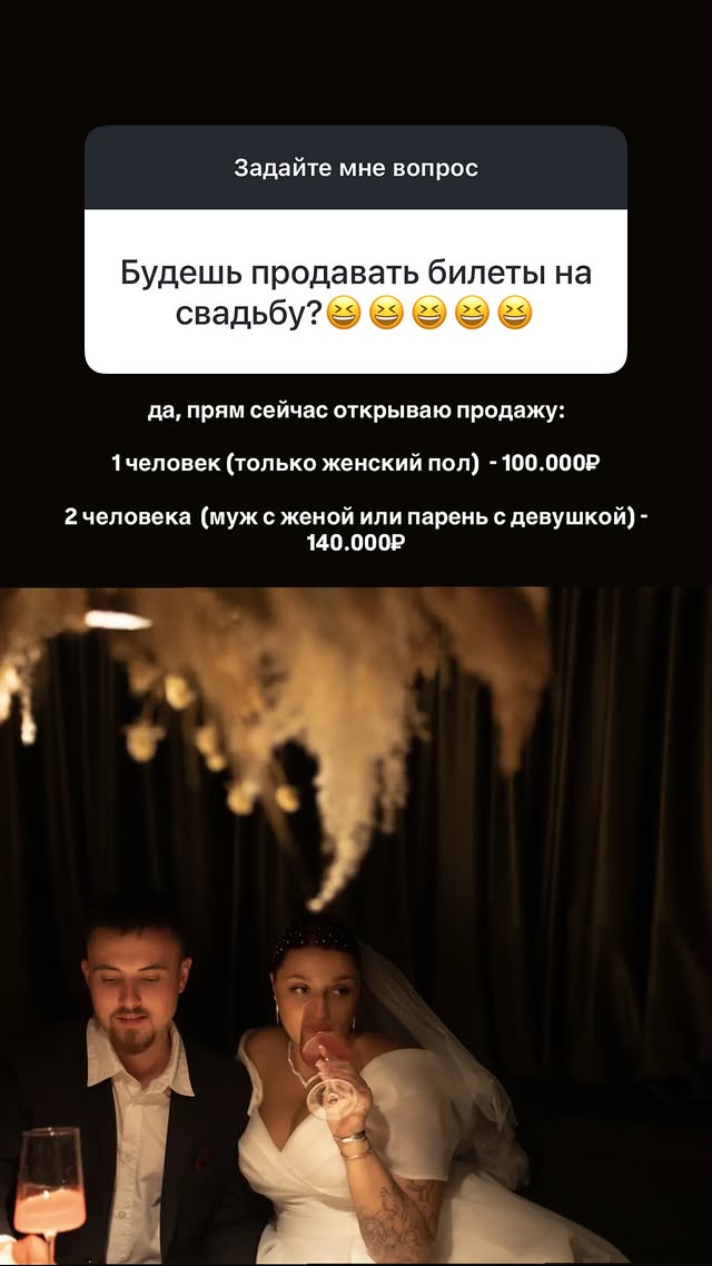 новая фото в сторис @horoshooo 30.04.2026