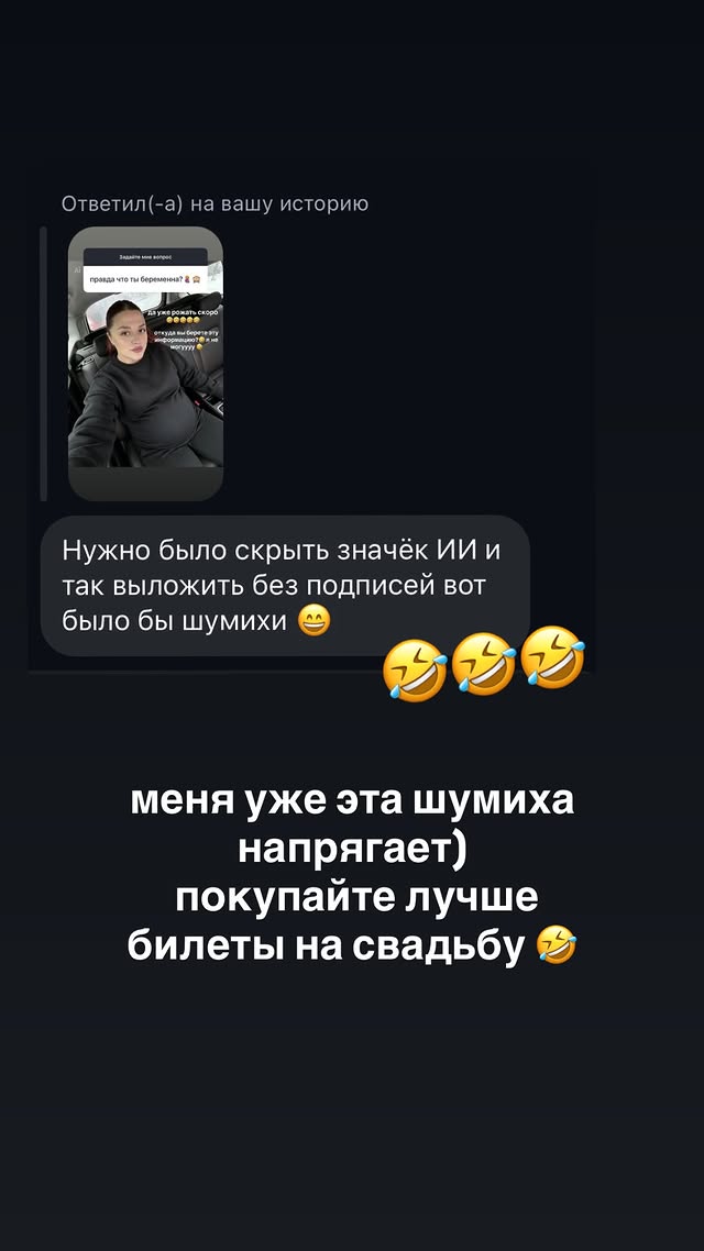 новая фото в сторис @horoshooo 30.04.2026