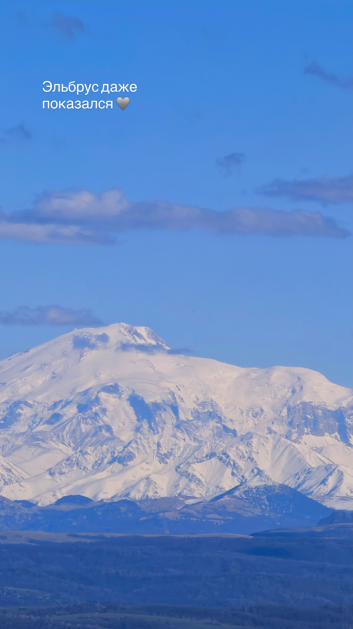 новая фото в сторис @svpogodina 30.04.2026