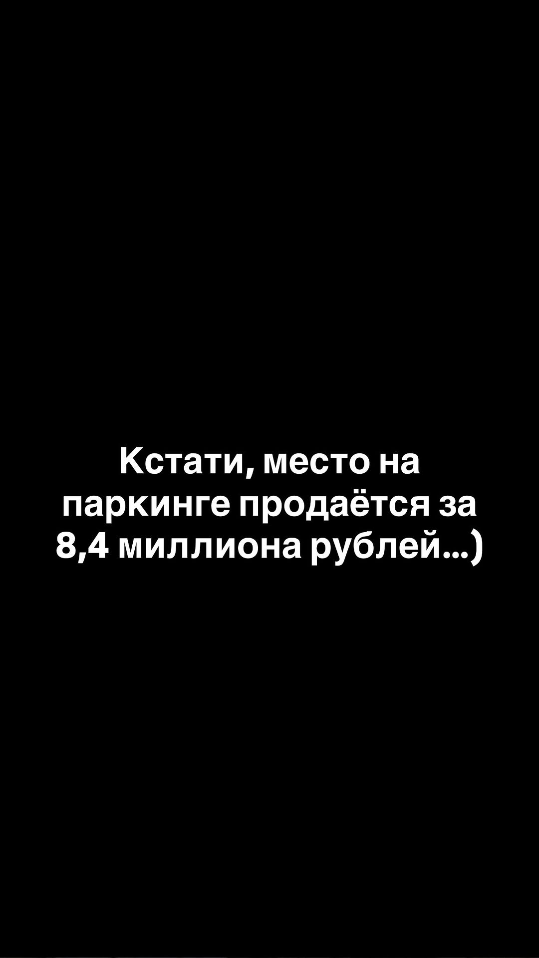 новая фото в сторис @actorvanyazaytsev 30.04.2026
