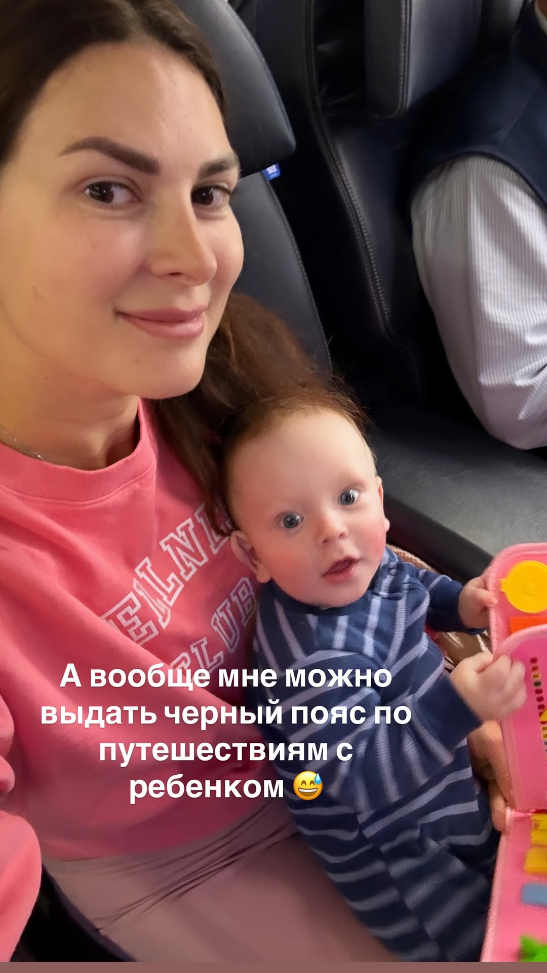 новая фото в сторис @mariyasolodar 01.05.2026