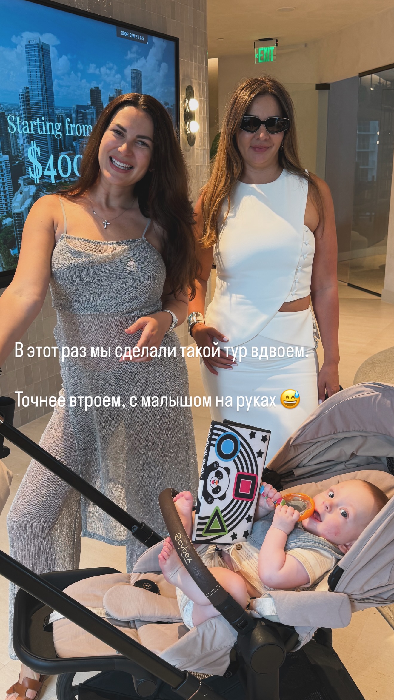 новая фото в сторис @mariyasolodar 03.05.2026