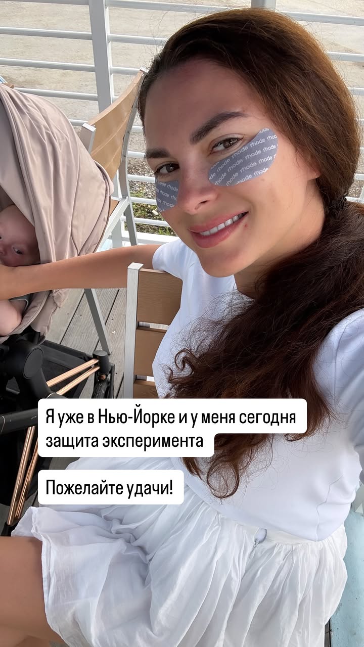 новая фото в сторис @mariyasolodar 04.05.2026