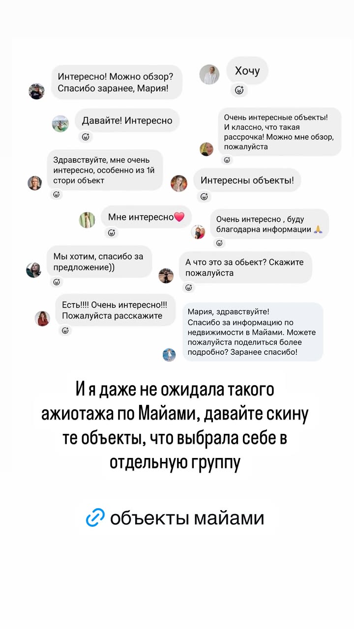 новая фото в сторис @mariyasolodar 04.05.2026