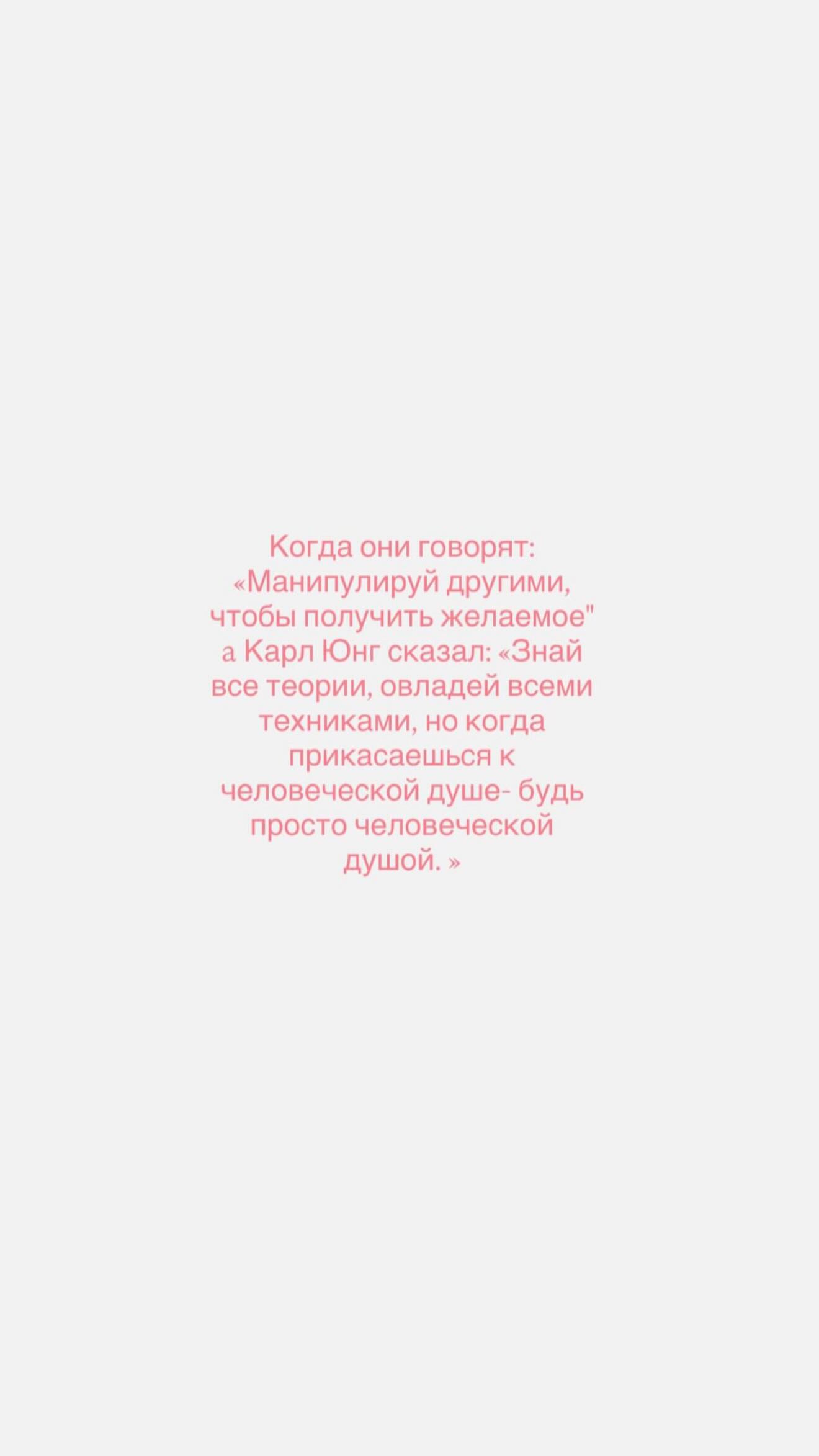 новая фото в сторис @khatuewa.7 06.05.2026