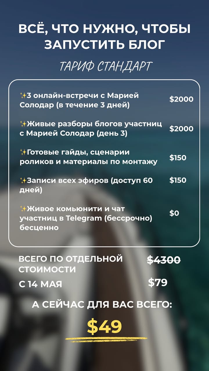 новая фото в сторис @mariyasolodar 06.05.2026