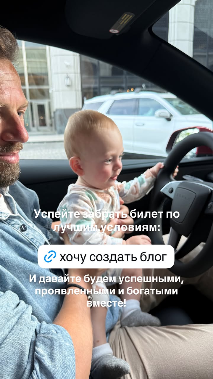новая фото в сторис @mariyasolodar 06.05.2026