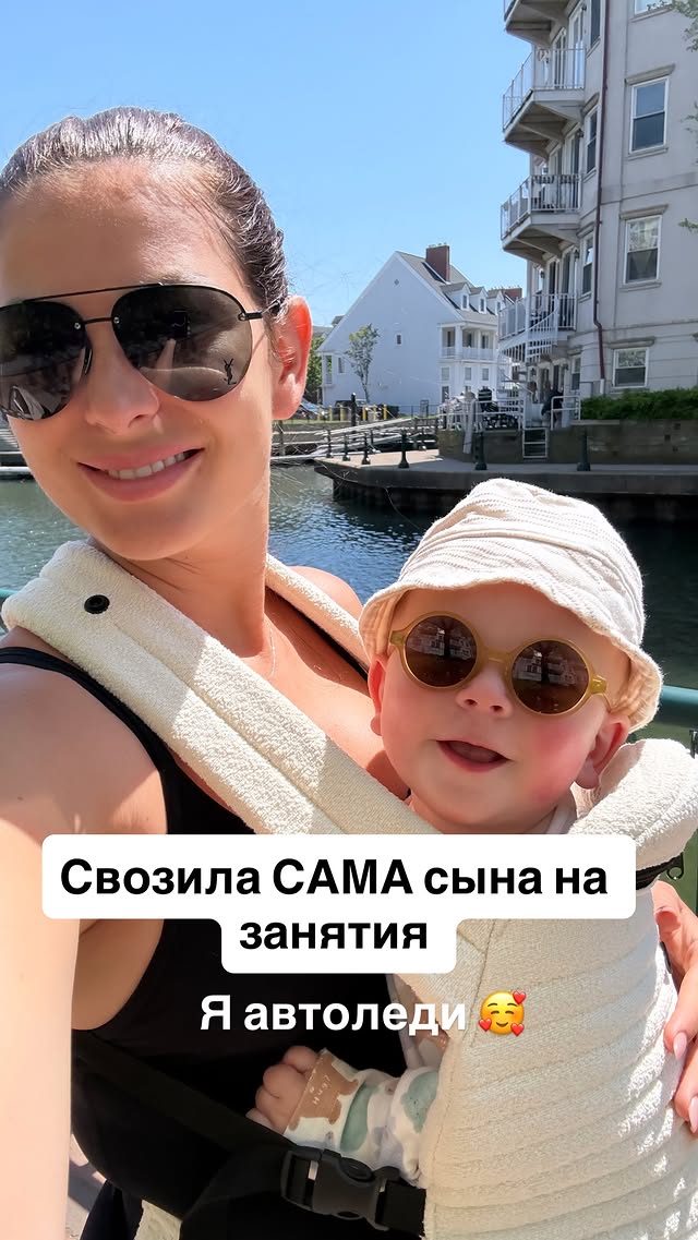 новая фото в сторис @mariyasolodar 08.05.2026